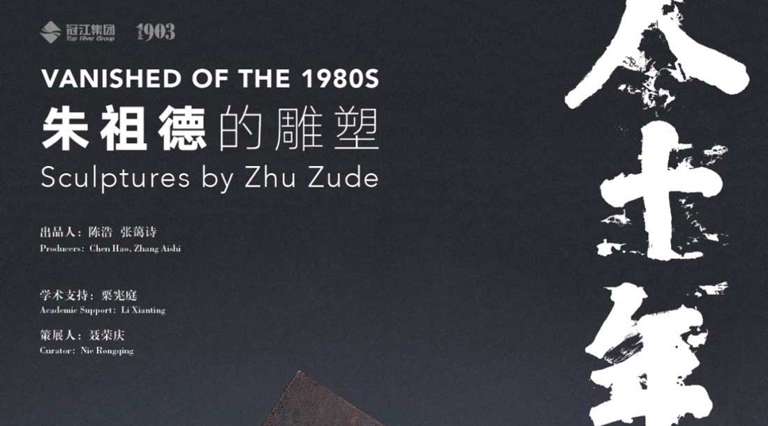 չحҹϾٰ조ʮʧߡµĵܡרչ