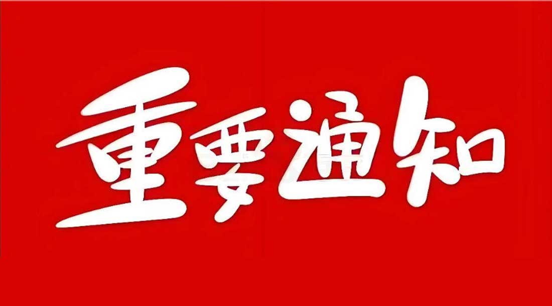 ڹحߵ幫· ￹սչӳ921